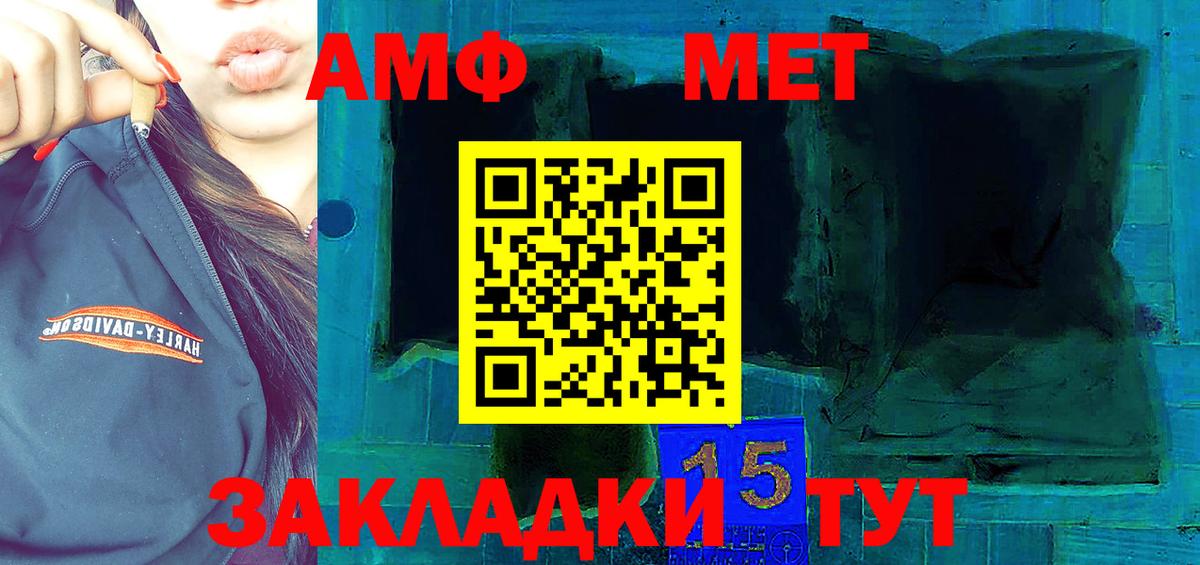 АМФЕТАМИН  Вход с VPN  Красный Сулин  АМФЕТАМИН  АМФЕТАМИН VHQ 
