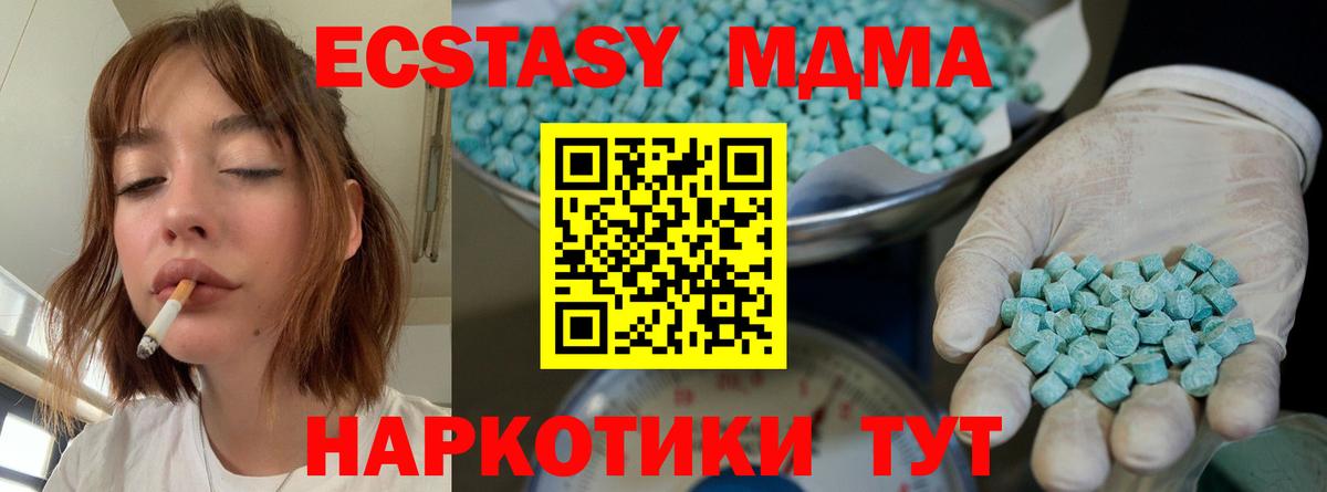 Ecstasy Philipp Plein  ЭКСТАЗИ TESLA  Вход с VPN  Красный Сулин 