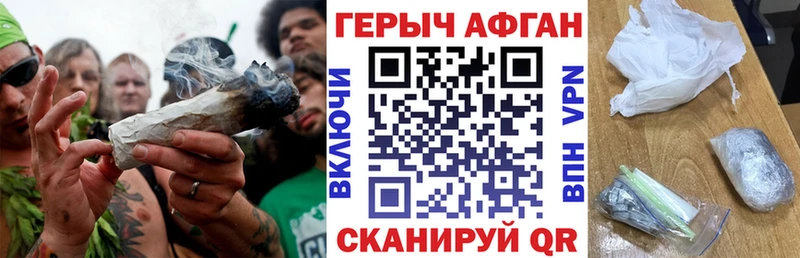 кракен онион  Красный Сулин  ГЕРОИН герыч 