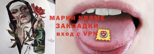 каннабис Абаза
