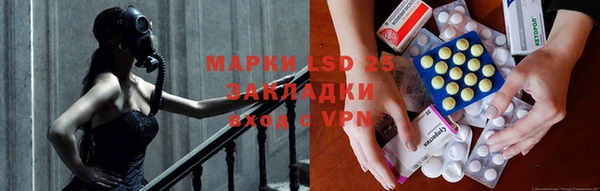 каннабис Абинск