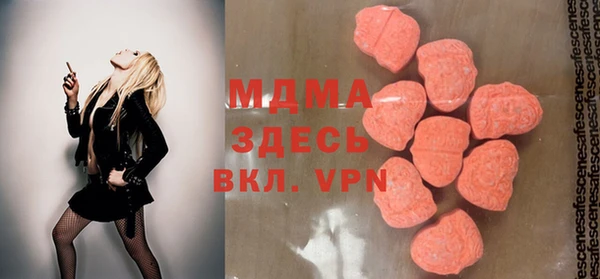 каннабис Абинск
