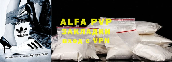 прущие крисы Абдулино