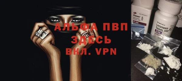 меф VHQ Череповец