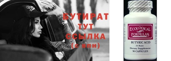 каннабис Абаза