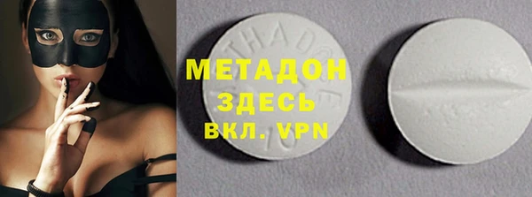прущие крисы Абдулино