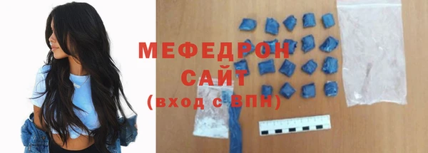 прущие крисы Абдулино