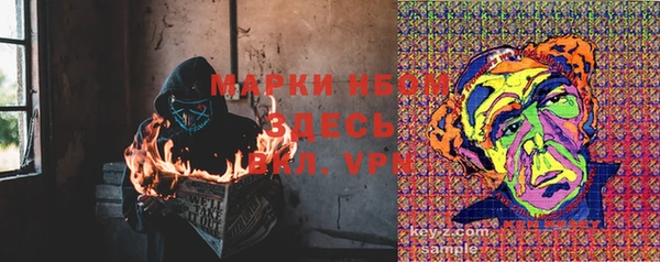 каннабис Абаза