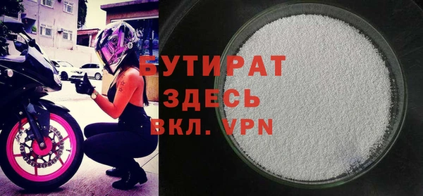каннабис Абаза
