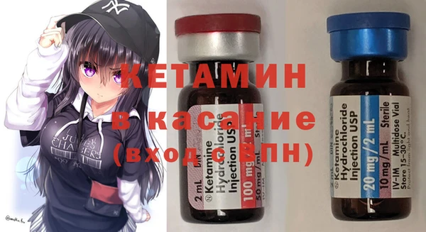 молекула духа Подольск