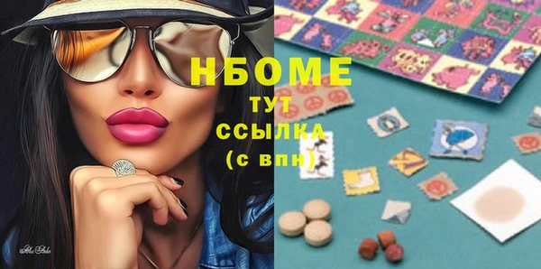 каннабис Абинск