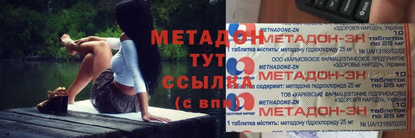 прущие крисы Абдулино