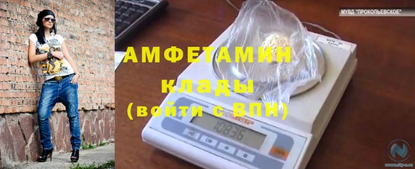 каннабис Абаза