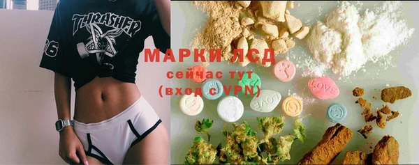 каннабис Абинск