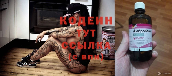 прущие крисы Абдулино