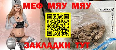 мет Янаул