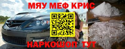 ешки Анапа