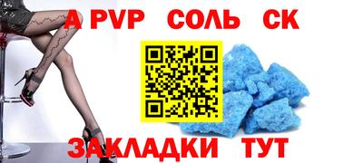 ешки Анапа