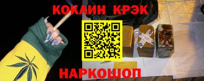 ешки Анапа