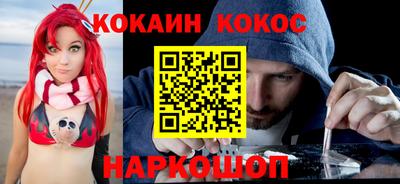 ешки Анапа