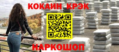 меф Ярославль