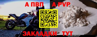не бодяженный Анжеро-Судженск
