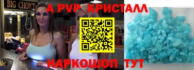 ешки Анапа