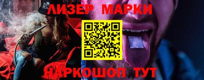 ешки Анапа