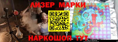 гидра Ангарск