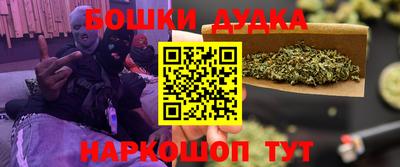 ешки Анапа