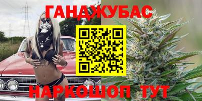 гидра Ангарск