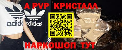 не бодяженный Анжеро-Судженск