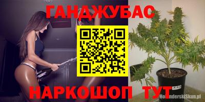 ешки Анапа