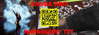 меф Ярославль