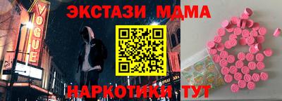 гидра Ангарск