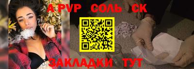 не бодяженный Анжеро-Судженск