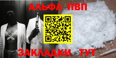 не бодяженный Анжеро-Судженск
