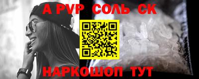 гидра Ангарск
