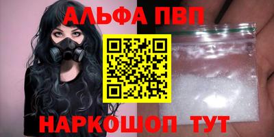 гидра Ангарск