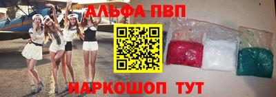 ешки Анапа