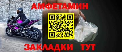 меф Ярославль