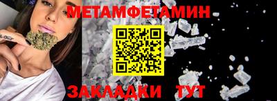 меф Ярославль
