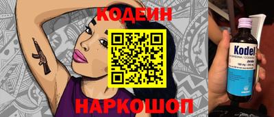 не бодяженный Анжеро-Судженск