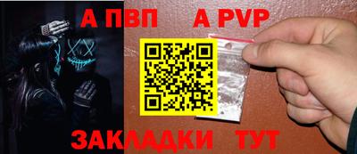 гидра Ангарск