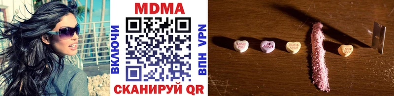 блэк спрут ссылка  Красный Сулин  МДМА молли 