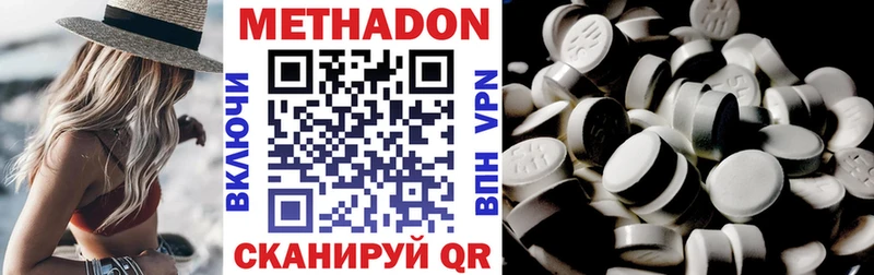 OMG ссылка  Красный Сулин  МЕТАДОН VHQ 