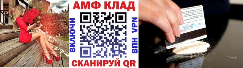мега сайт  Красный Сулин  Метамфетамин мет 