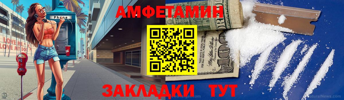 Метамфетамин  Вход с VPN  Красный Сулин  Метамфетамин Декстрометамфетамин 99.9% 