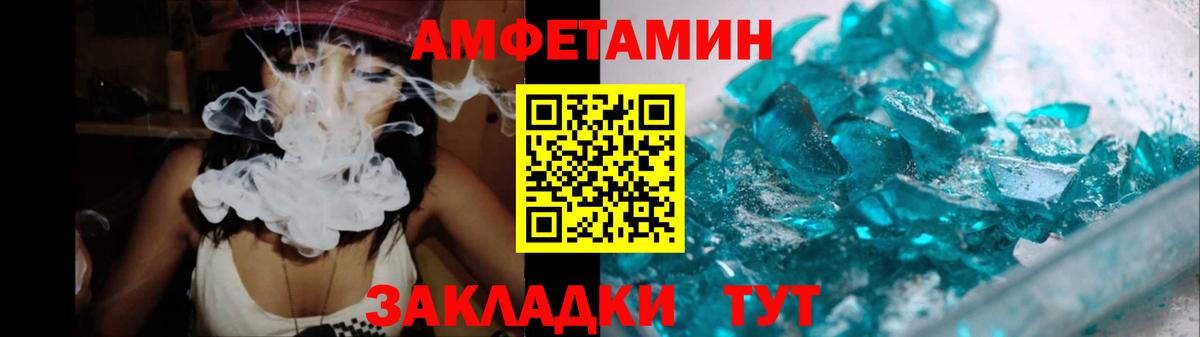Codein Красный Сулин