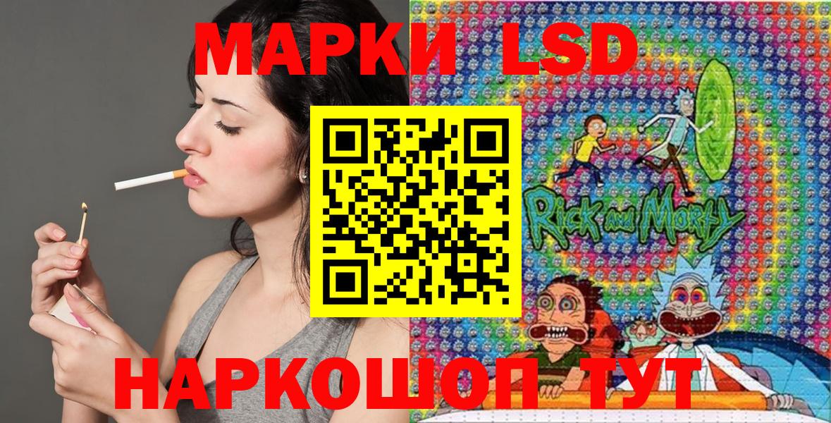 Марки N-bome 1,8мг  Вход с VPN  закладка  Красный Сулин  Марки NBOMe 